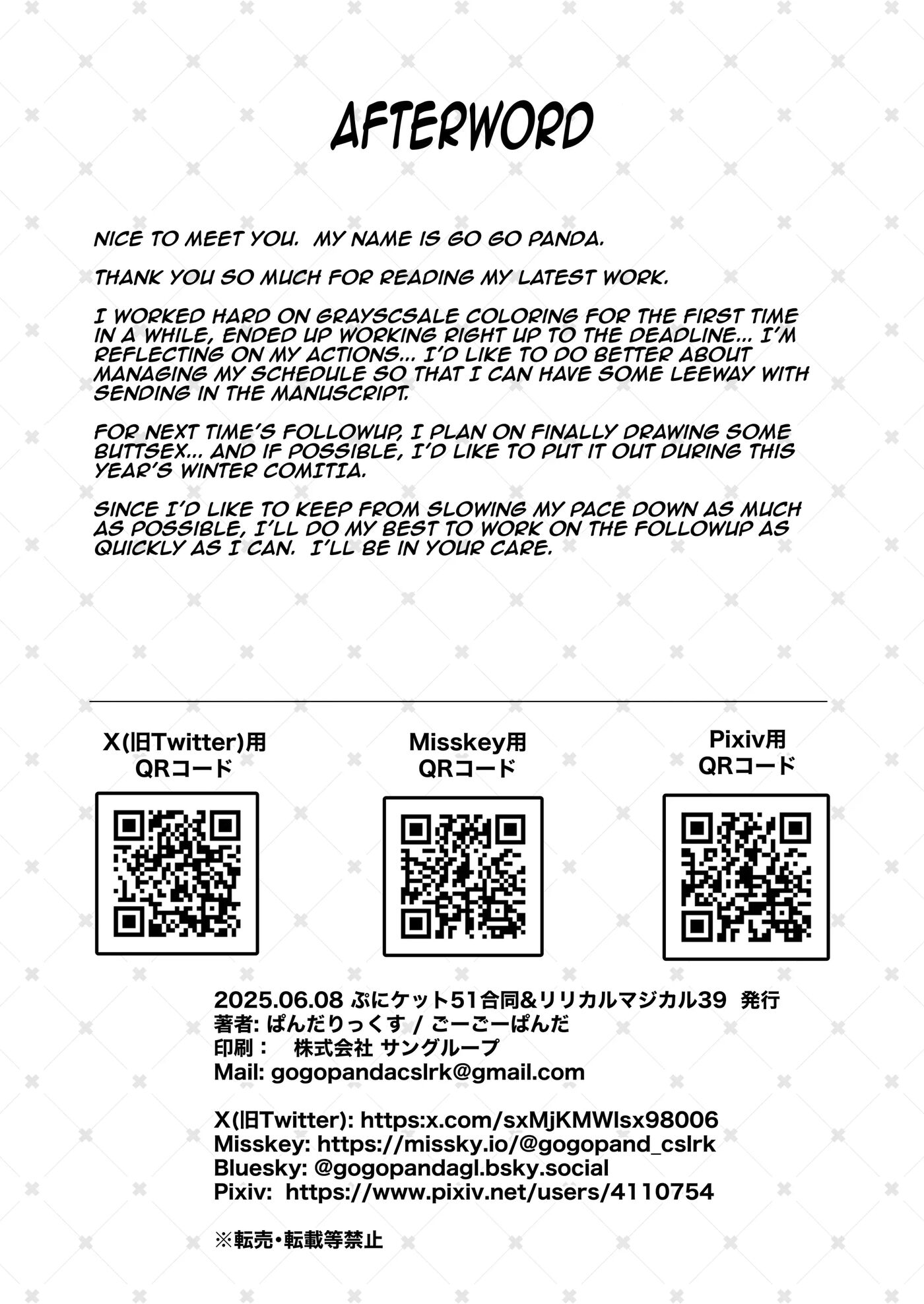 The Lewd Cat Meows At Night - Masturbation And Night Tryst Chapters Chapter 1000 Page 20